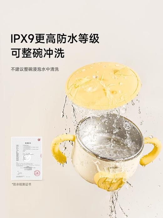 浦利顿辅食碗婴儿恒温保温碗316不锈钢保温饭盒 宝宝婴幼儿防摔儿童餐具PLD-DLY-H6 商品图4