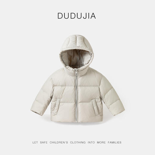 【清仓】【杜邦三防】嘟嘟家宝宝羽绒服冬季男童羽绒外套冬装女童衣服童装 商品图4