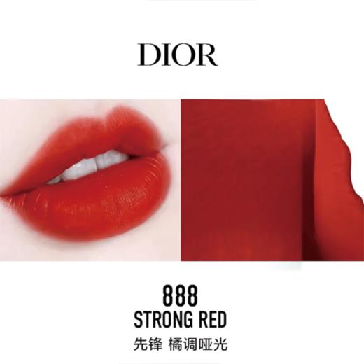 Dior迪奥精选香水五件套【花漾甜心香水5ml+芭伊颂香水5ml+#999哑光口红1.5g+#888哑光口红1.5g（赠原装白色化妆包＋礼盒）】 商品图8