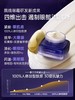 【淡化黑眼圈】重组胶原眼霜淡化黑眼圈细纹眼袋抗皱女去提拉紧致除神器官方正品 商品缩略图1