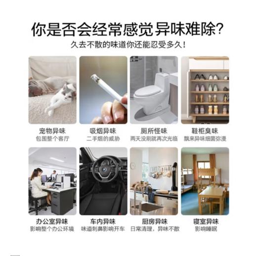 初盾深呼吸空气清新剂360ml（柠檬香）自然植物萃取 净化空气 温和不刺鼻-2413 商品图3