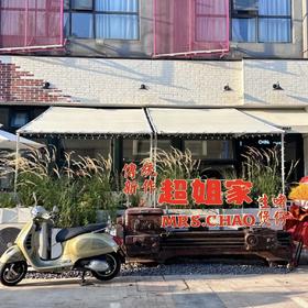 【美食秒杀】—传统新作 超姐家生啫煲仔 经典2~3人套餐 (宝龙广场店)