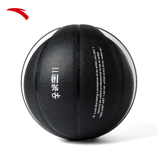 安踏篮球丨【凯里·欧文同款】欧文正代实战专业7号篮球1825111125 商品图8