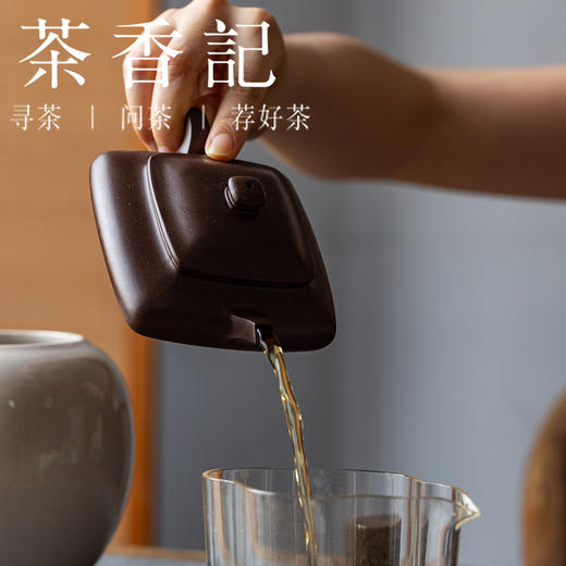 茶香记 澄堂紫器全手工寒灰老人茶宝紫砂壶130ml老紫泥泡茶壶器型经典 商品图4