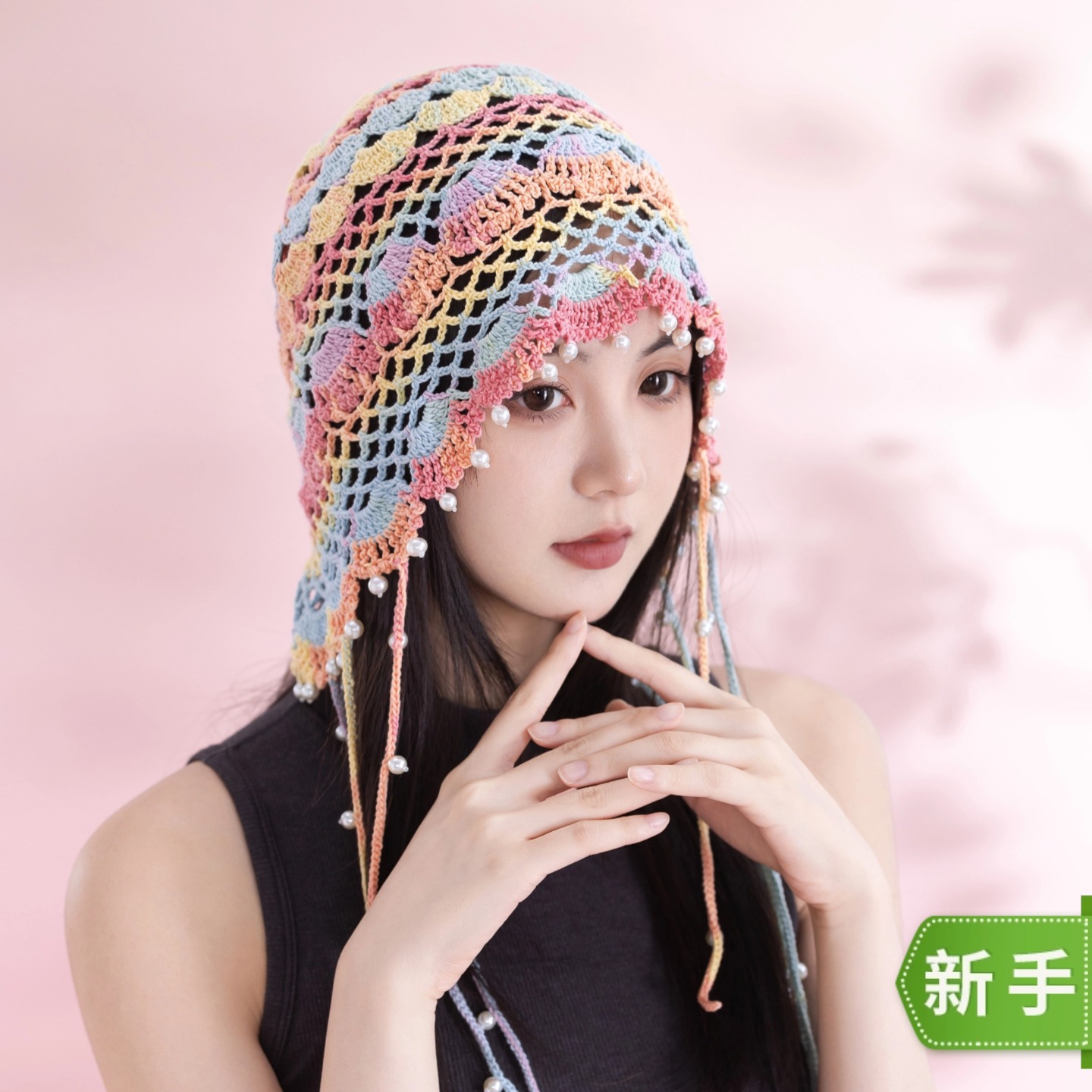 苏苏姐家镂空珍珠帽手工diy编织钩针蕾丝线毛线团自制帽子材料包