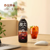 MM 山姆 炭仌 无糖黑咖啡 900ml3 商品缩略图2