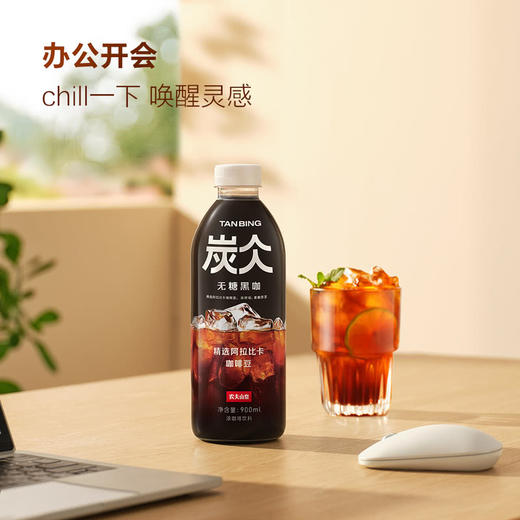 MM 山姆 炭仌 无糖黑咖啡 900ml3 商品图2