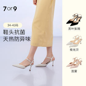 董洁同款 ｜ 舒服的后空凉鞋