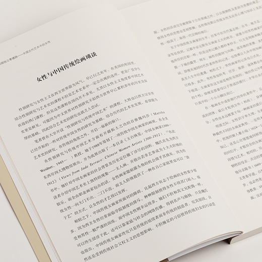 《中国古代艺术中的女性 娟娟独立寒塘路》 商品图5