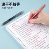 【广博】fizz刷题笔速干笔初高中小学生刷题专用走珠笔CS双钢珠0.5mm 商品缩略图3