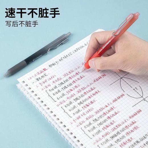 【广博】fizz刷题笔速干笔初高中小学生刷题专用走珠笔CS双钢珠0.5mm 商品图3