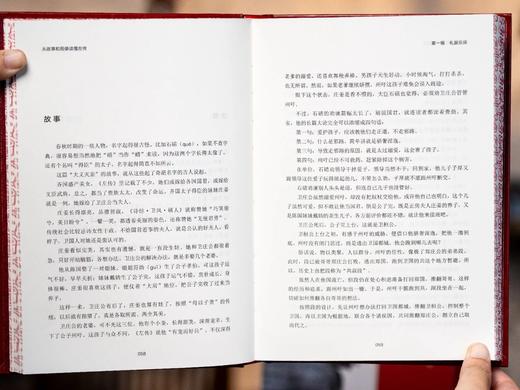 专享6项赠礼）《从故事和图像读懂左传》（全3册） 曾国藩、梁启超、鲁迅一生拜读，它位列 “十三经”之一，被尊为 “史家之祖”。 商品图6