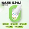 酷沛综合消化酶宝宝婴幼儿蛋白酶15ml/瓶 商品缩略图4
