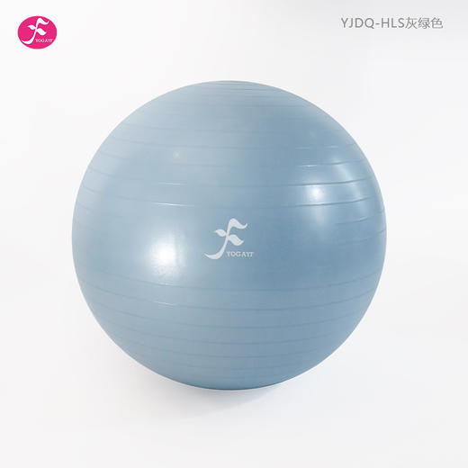 一梵磨砂有纹路瑜伽大球   直径:65CM/个  4个色 商品图1