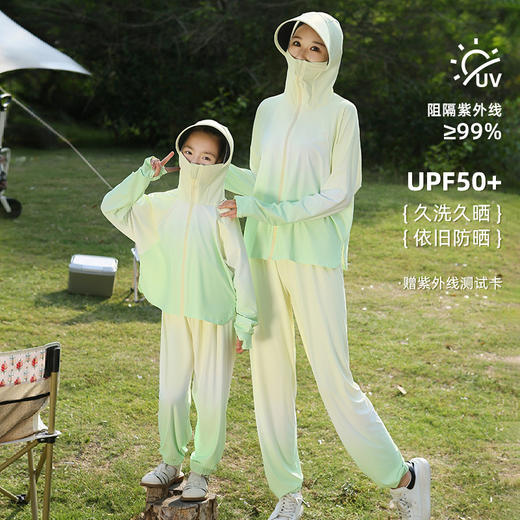 雀说渐变款儿童防晒衣男童女童黑胶帽檐防紫外线户外冰丝薄亲子防晒服AL 商品图3
