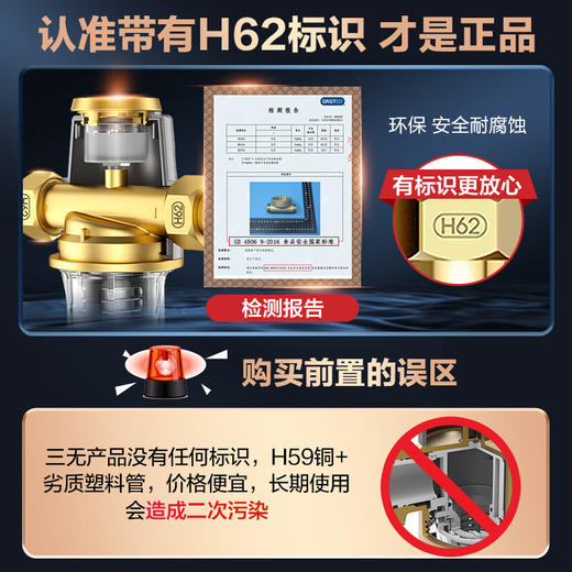 美的（Midea）前置过滤器40微米反冲洗压力表监控 QZBW20S-12T 全屋家用净水器清洗 旋风 商品图3