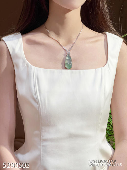 飘翠福豆吊坠【5290505】具体价格微信咨询 商品图4