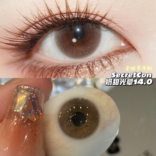 【10.1-5不发货】Secretcon·半年抛合集  78一副 98两副 118三副  日常百搭自然温柔素颜神器！日常百搭自然温柔素颜神器！国产0-800度<一副两片> 商品图1