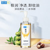 肌研极润净透橄榄卸妆油200ml 深层清洁眼唇脸部卸妆油敏感肌不拔干 商品缩略图6
