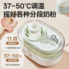 浦利顿摇奶器暖奶一体婴儿无水暖奶多合一全自动转奶机宝宝奶粉温奶机YN09/YN08 商品缩略图4