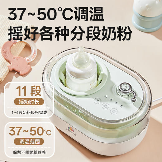 浦利顿摇奶器暖奶一体婴儿无水暖奶多合一全自动转奶机宝宝奶粉温奶机YN09/YN08 商品图4