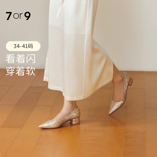 7or9空气棉系列珍珠贝3.5cm 商品图0