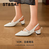 星期六法式尖头气质后空凉鞋SSD2114CT9 商品缩略图4