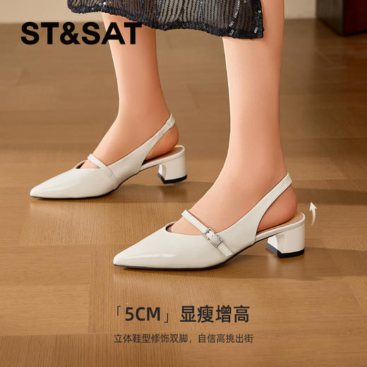 星期六法式尖头气质后空凉鞋SSD2114CT9 商品图4