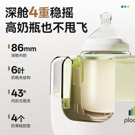 浦利顿摇奶器暖奶一体婴儿无水暖奶多合一全自动转奶机宝宝奶粉温奶机YN09/YN08 商品图2