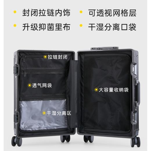 心选丨卡罗世家铝框行李箱8919 商品图1