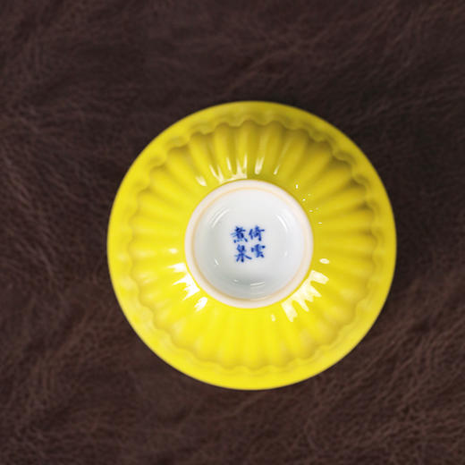 倚云煮泉菊瓣柠檬黄压手杯 商品图4