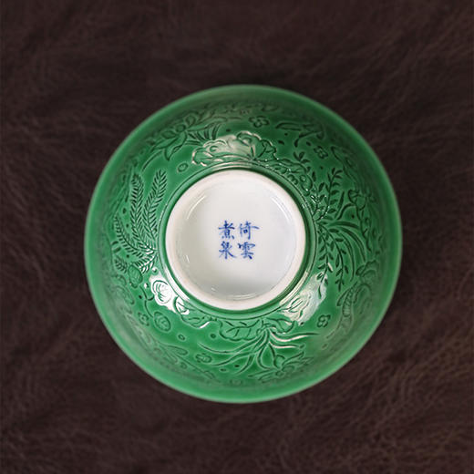 倚云煮泉 鱼藻 外雕刻 绿釉 压手杯 商品图4