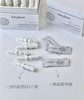 一组源价73！美白提亮猛货！科兰黎VC精华0.8ml+200mg抗氧次抛（26.5月） 商品缩略图8