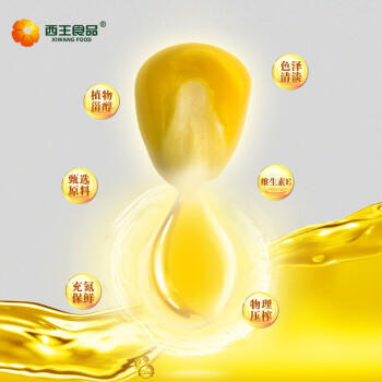 西王 食用油 玉米胚芽油鲜胚3L 非转基因物理压榨 商品图5