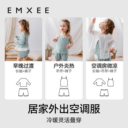 【宝宝服饰】嫚熙童装莫代尔背心吊带儿童短裤女宝套装女童薄款婴儿无袖T恤夏 商品图4