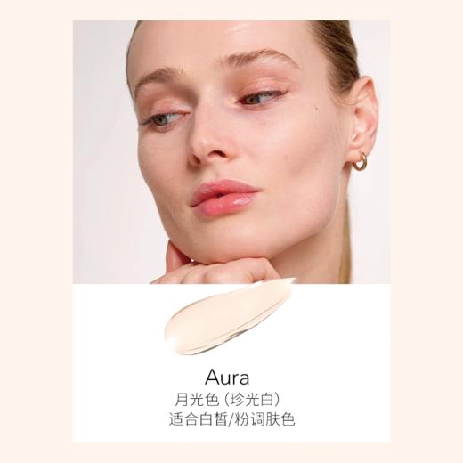 【香缇卡第二代】Chantecaille香缇卡全新第2代隔离霜 35g 香港直邮C 商品图6