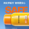 【69元会员福利】蜜丝婷清盈倍护美白防晒喷雾180ml（潮品）  商品缩略图2