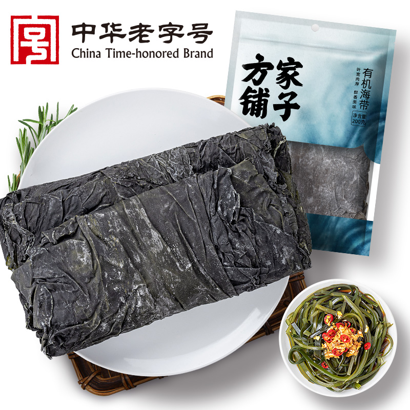 方家铺子 有机海带200g/袋装