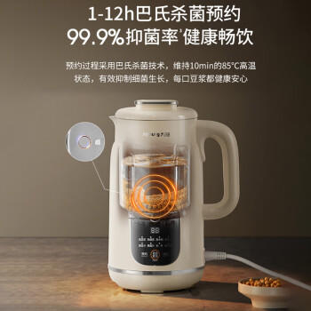 九阳（Joyoung）豆浆机1L容量 快速浆轻音破壁预约时间一键自清洗1-3人用 全自动家用多功能破壁机D285 /家用电器 /厨房小电 /豆浆机 商品图3