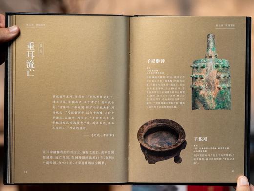 专享6项赠礼）《从故事和图像读懂左传》（全3册） 曾国藩、梁启超、鲁迅一生拜读，它位列 “十三经”之一，被尊为 “史家之祖”。 商品图7