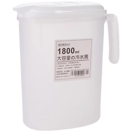 【夏日冰爽神器❄】2.5L大容量冷水壶，扁平设计轻松塞进冰箱🚪一键按压+过滤网🍹果茶渣秒隔，耐冷耐热全家共享！冷水壶冰箱 凉水桶 夏季家用大容量塑料杯 耐高温储水夏季饮料冷水筒 商品图4