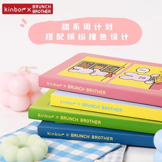【广博】Brunch Brother联名方格内页笔记本高颜值手帐weeks四款可选 商品图1