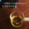 【2瓶减8 4瓶减24】【四国有机认证 亚麻籽油】对比了一年的功课 一级 全棕瓶闭光  适合凉拌菜 湖州仓~ 商品缩略图3