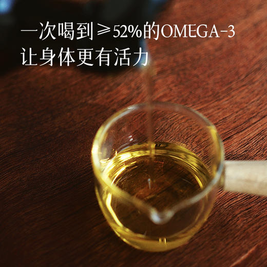 【2瓶减8 4瓶减24】【四国有机认证 亚麻籽油】对比了一年的功课 一级 全棕瓶闭光  适合凉拌菜 湖州仓~ 商品图3