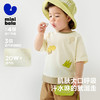 【植物肌】迷你巴拉男童短袖T恤宝宝透气不闷汗凉感抑菌排汗T 商品缩略图1
