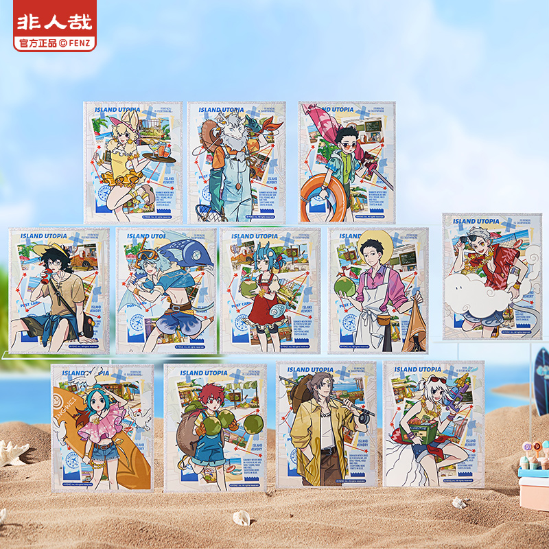 《非人哉官方店》海岛乌托邦系列色纸盲盒激凸浮雕烫镭射签绘板摆件