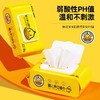 小黄鸭湿巾 商品缩略图1