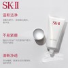 【SKII氨基酸洗面奶120g】支持扫码 ✨超好用一生推的氨基酸洁面 商品缩略图8