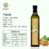 【1件包邮】纳福汇核桃油单瓶500ml/030475 口感纯正色泽金黄 甘肃/青海/内蒙古/新疆/西藏/宁夏/海南/港澳台不发货 商品缩略图2
