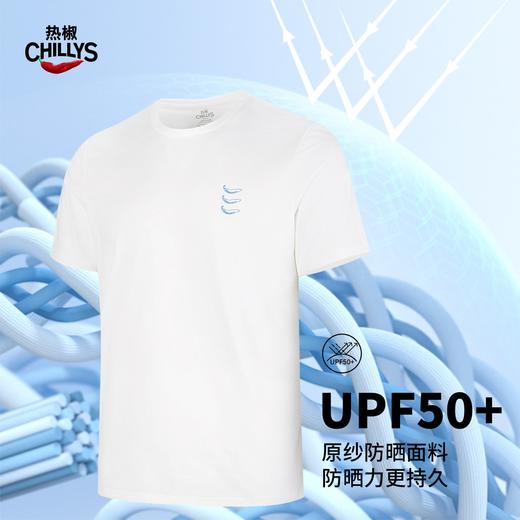 Hotchillys热椒户外干防晒7A抗菌凉感圆领印花短袖T雪山系列HCA9953P 商品图2